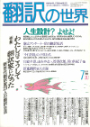 1989ǯ6·î¹æ