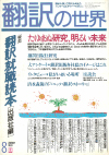 1989ǯ8·î¹æ