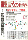 1989ǯ10·î¹æ