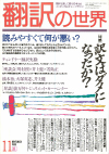 1989ǯ11·î¹æ