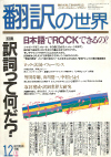 1989ǯ12·î¹æ
