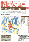 1990ǯ8·î¹æ