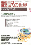 1990ǯ11·î¹æ