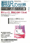 1991ǯ2·î¹æ