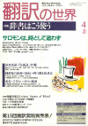1991ǯ4·î¹æ