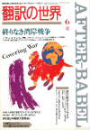 1991ǯ6·î¹æ