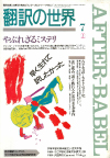 1991ǯ7·î¹æ