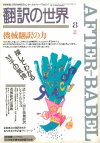 1991ǯ8·î¹æ