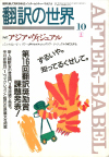 1991ǯ10·î¹æ