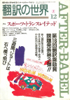 1991ǯ12·î¹æ