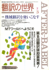 1992ǯ3·î¹æ