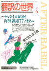 1992ǯ6·î¹æ