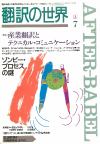1992ǯ7·î¹æ