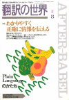 1992ǯ8·î¹æ