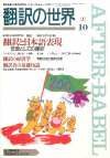 1992ǯ10·î¹æ