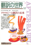 1992ǯ12·î¹æ