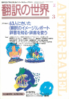 1993ǯ3·î¹æ