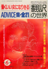 1993ǯ6·î¹æ
