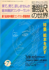 1993ǯ7·î¹æ