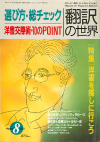 1993ǯ8·î¹æ