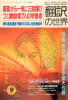 1993ǯ9·î¹æ