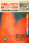 1993ǯ10·î¹æ