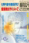 1993ǯ11·î¹æ