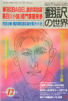 1993ǯ12·î¹æ