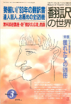 1994ǯ3·î¹æ