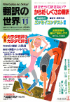 1995ǯ11·î¹æ