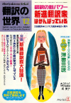 1995ǯ12·î¹æ