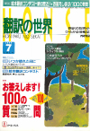1996ǯ7·î¹æ