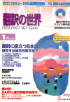 1998ǯ1·î¹æ