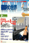 1998ǯ2·î¹æ