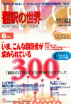 1998ǯ6·î¹æ