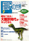 1998ǯ7·î¹æ