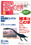 1998ǯ8·î¹æ