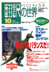 1998ǯ10·î¹æ