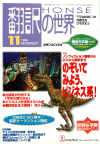 1998ǯ11·î¹æ