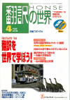 1999ǯ4·î¹æ