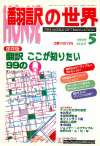 1999ǯ5·î¹æ