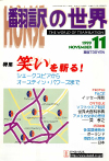 1999ǯ11·î¹æ