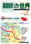 2000ǯ1·î¹æ