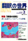 2000ǯ2·î¹æ