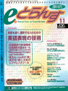 2000N11