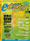 2001N2