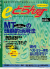 2001N6