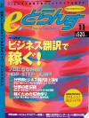 2001N11