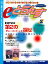 2002N2