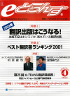 2002N4